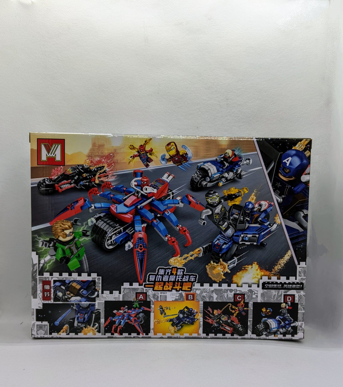 Heroes Assemble MG602A